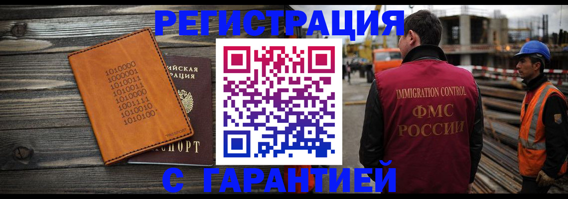 регистрация для школы в Поворино