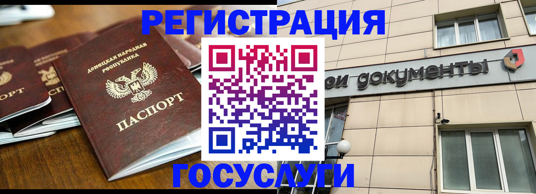 найти адрес прописки в Поворино