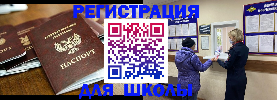 временная регистрация надежно в Поворино