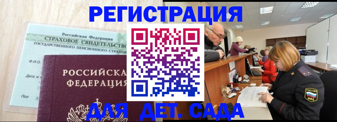 найти адрес прописки в Поворино